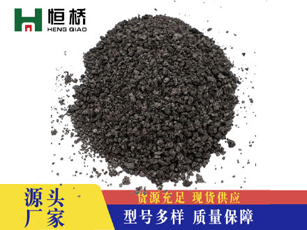 煅后焦